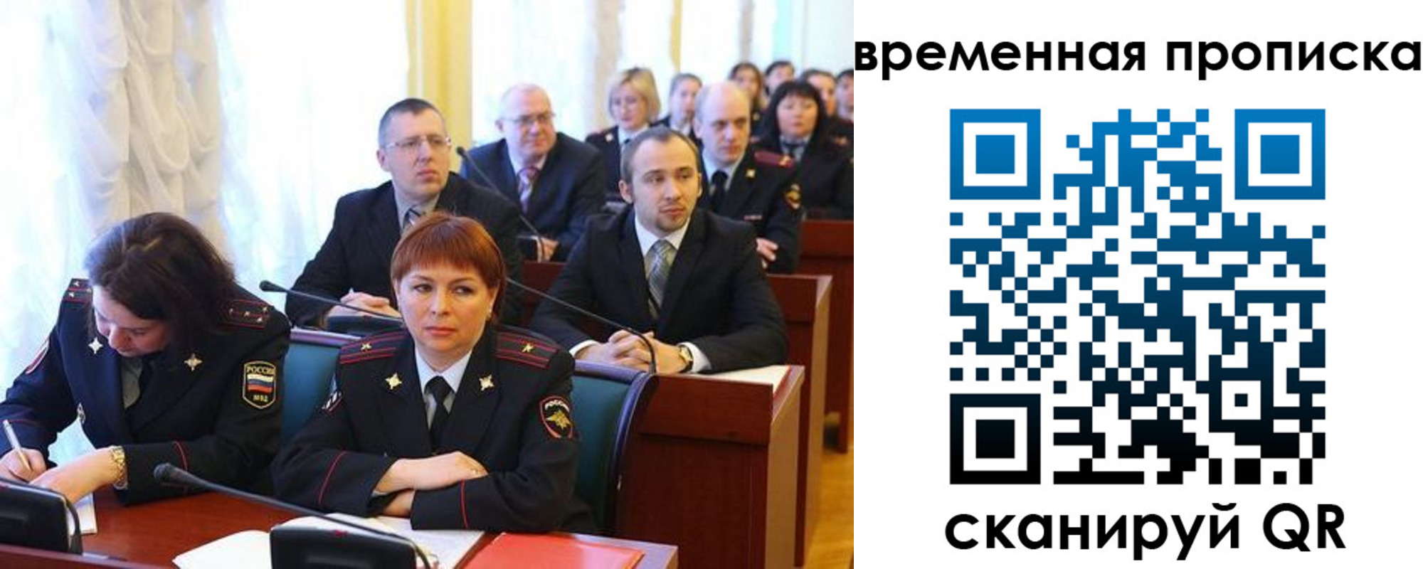 прописка иностранных граждан в Наволоках