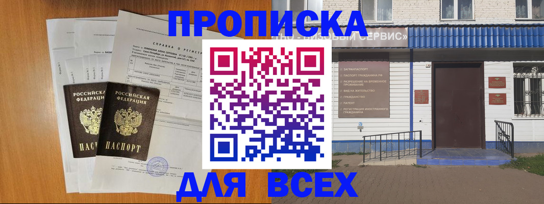 форма 3 в Наволоках